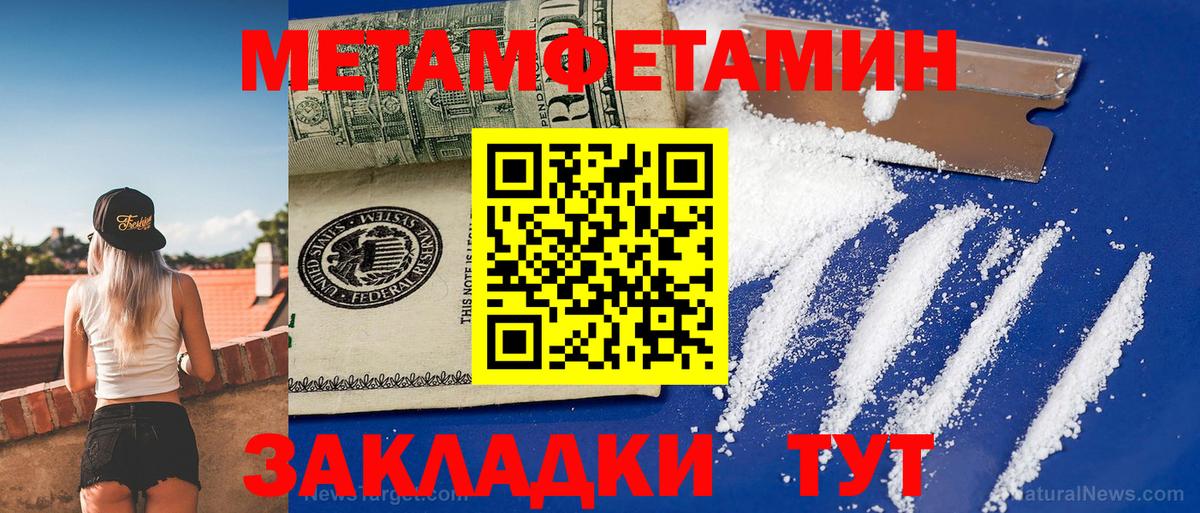 Кубинка  Amphetamine 98%  АМФ  Вход с VPN 