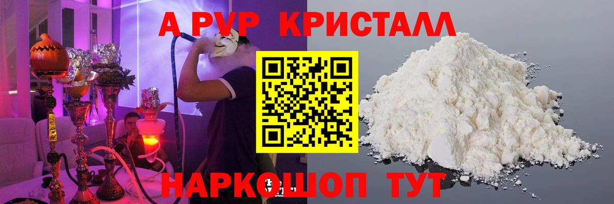 APVP СК КРИС Кубинка