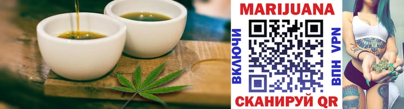 Еда ТГК марихуана  закладка  Кубинка 