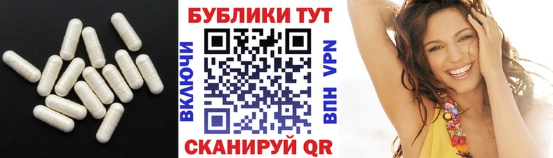 Экстази 280 MDMA  Кубинка 