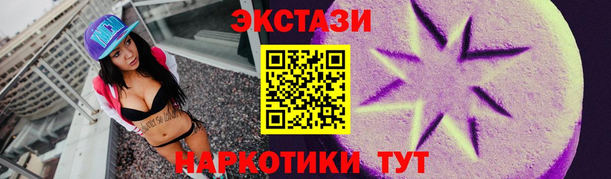 ЭКСТАЗИ DUBAI Кубинка