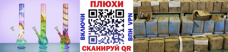 blacksprut ТОР  Кубинка  ГАШ индика сатива  купить наркоту 