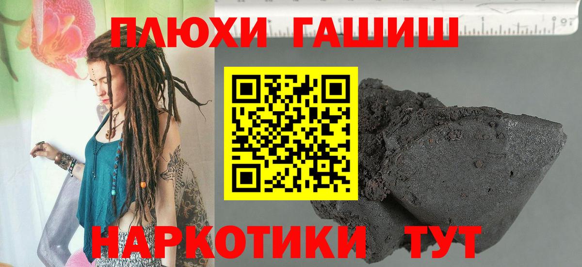 Кубинка  ГАШИШ Premium  Гашиш  Гашиш гарик  Вход с VPN 