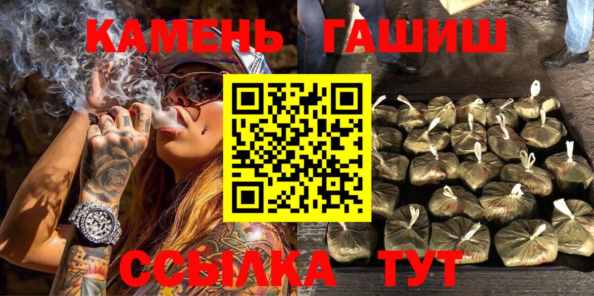 ГАШ VHQ Кубинка