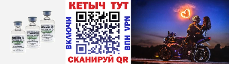Кетамин VHQ  Кубинка 