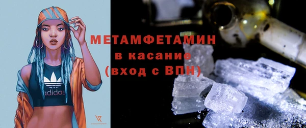 герыч Балабаново