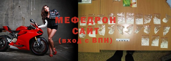 мяу мяу кристалл Баксан