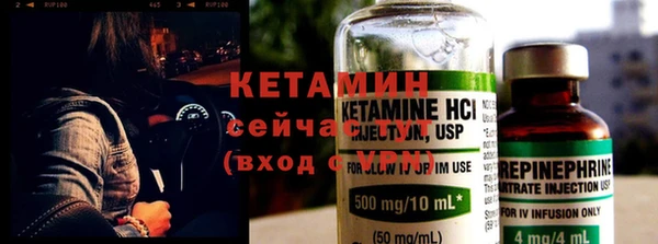 мяу мяу кристалл Баксан