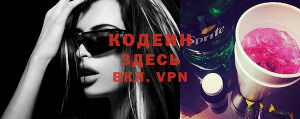 прущий лед Бронницы