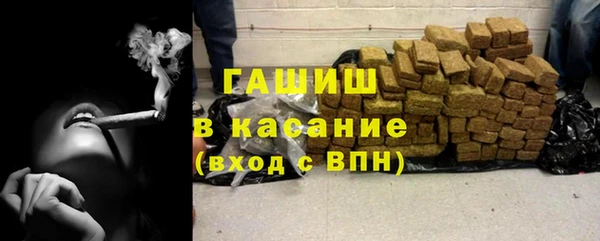 герыч Балабаново