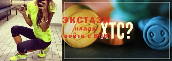 ALPHA-PVP Гвардейск