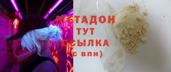 спайс Богородск