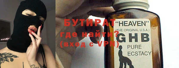 мяу мяу кристалл Баксан