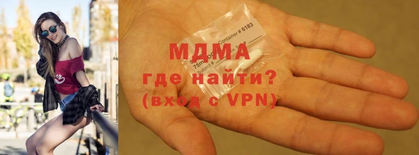 спайс Богородск