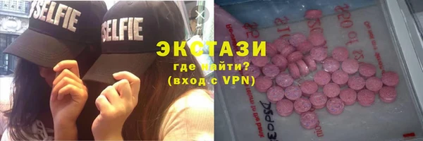мяу мяу кристалл Баксан