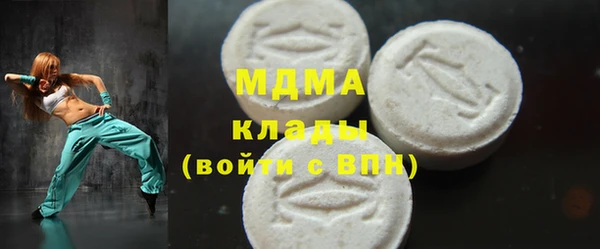мяу мяу кристалл Баксан