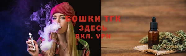 синтетический гашиш Гатчина