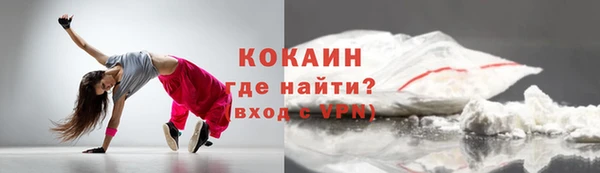 меф Богородицк