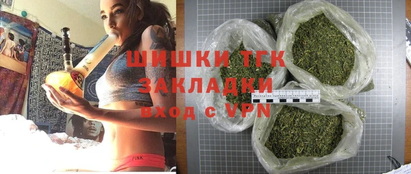 герыч Балабаново