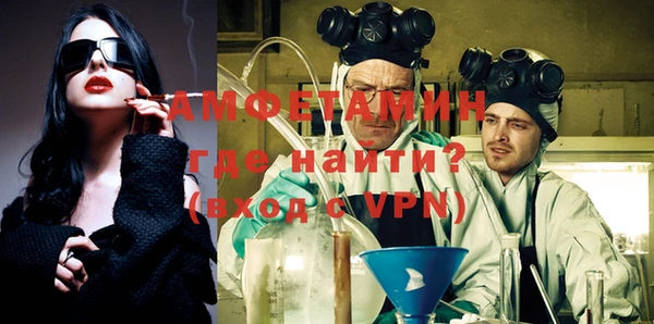 герыч Балабаново