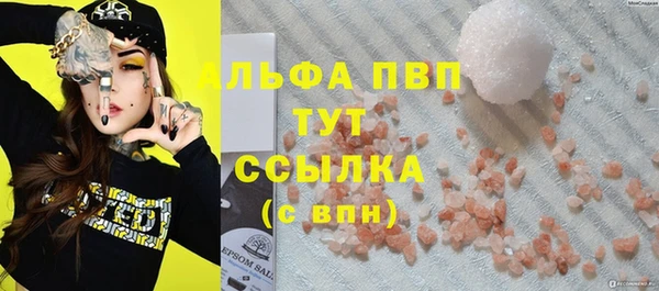 прущие крисы Аркадак