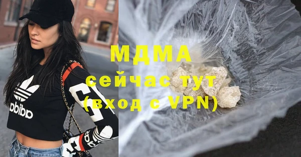 мяу мяу кристалл Баксан