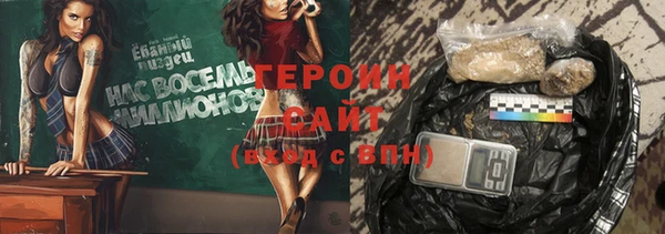 марки nbome Армянск