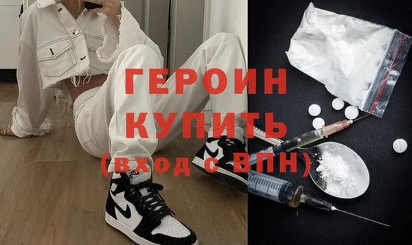герыч Балабаново