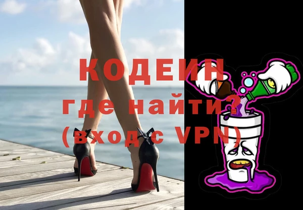 мяу мяу кристалл Баксан