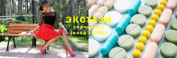 мяу мяу кристалл Баксан