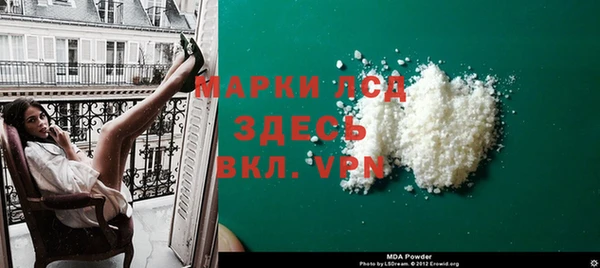 гашик Балахна