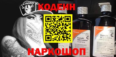 меф VHQ Камышлов