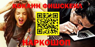 меф VHQ Камышлов