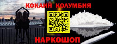 трава Кимры