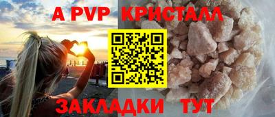 синтетический гашиш Кинель