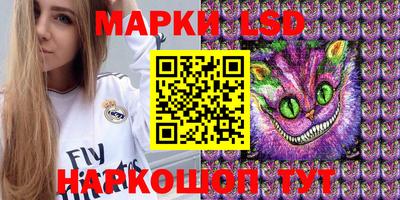 бутик Канаш