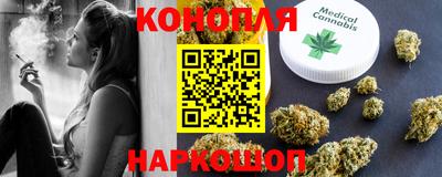бутик Канаш
