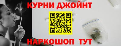 бутик Канаш