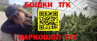 бутик Канаш