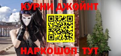 бутик Канаш