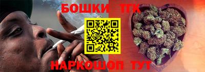 бутик Канаш