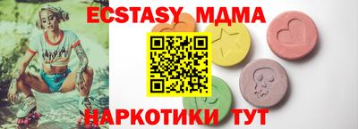 меф VHQ Камышлов