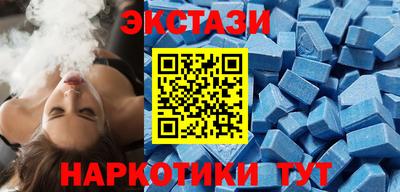 меф VHQ Камышлов