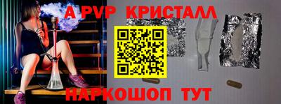 бутик Канаш