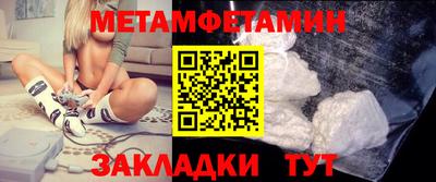 бутик Канаш