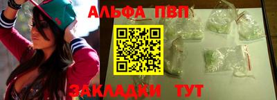 синтетический гашиш Кинель