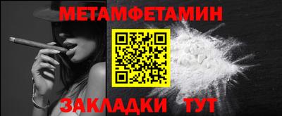 меф VHQ Камышлов