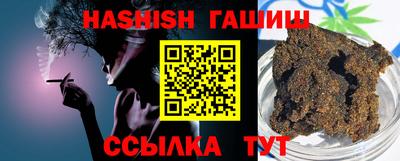 меф VHQ Камышлов