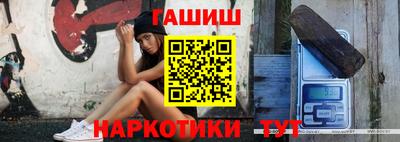 бутик Канаш