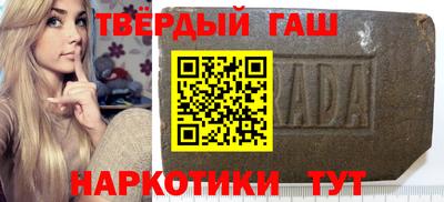 меф VHQ Камышлов